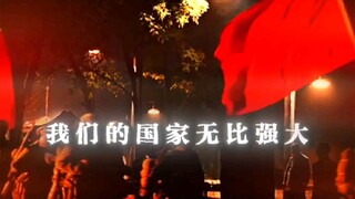 “ 祖国会记得我们 亲人会感激我们 ”