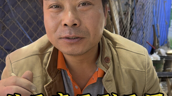 คุณลุงแรงงานอพยพ ทำงานวันละกว่าสิบชั่วโมง เพียงเพื่อให้ครอบครัวมีชีวิตที่ดีขึ้น #บันทึกชีวิตชนบทของฉ