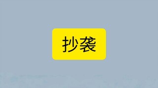 إعلان حملة التحول لـ "شيهداي فنغجون" يُتهم بالانتحال من الفرقة الكورية الشهيرة SEVENTEEN [اعتذار شيه