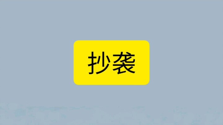 إعلان حملة التحول لـ "شيهداي فنغجون" يُتهم بالانتحال من الفرقة الكورية الشهيرة SEVENTEEN [اعتذار شيه