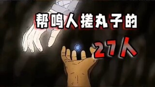 Siapa saja orang-orang yang membantu Naruto di Naruto End Valley!