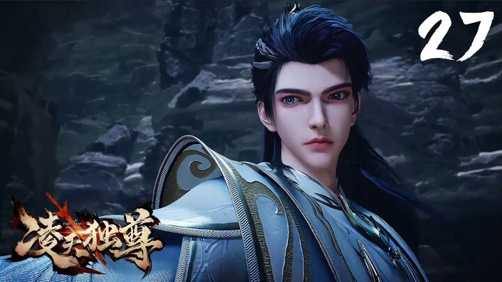 【หลิงเทียนจักรพรรดิเหนือสวรรค์】| Supreme Over the Sky EP 27 ซับไทย