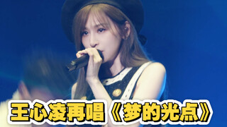 Only now do I realize that the theme song of "Shen Bing Xiao Jiang," "Dream's Spark," was also sung 