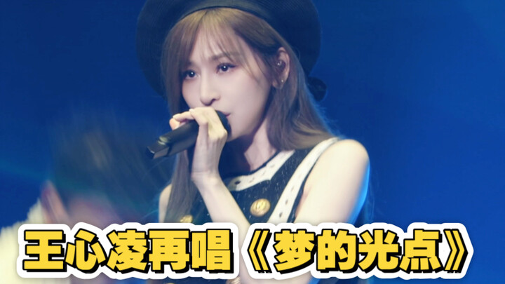 اكتشفت للتو أن أغنية "بقعة ضوء الحلم"، أغنية الموضوع الرئيسية لمسلسل "جنود الإله الصغار"، غنتها أيضً