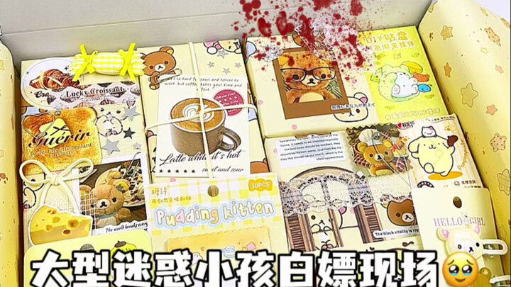 โอ้พระเจ้า ทำไมถึงมีคนกลุ่มหนึ่งวิ่งมาหาฉันเพื่อจะช้อปฟรีล่ะ?