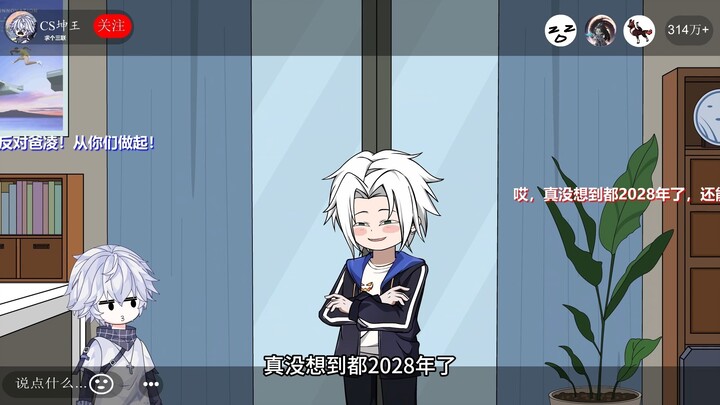 第22集 给书桌安装个防沉迷