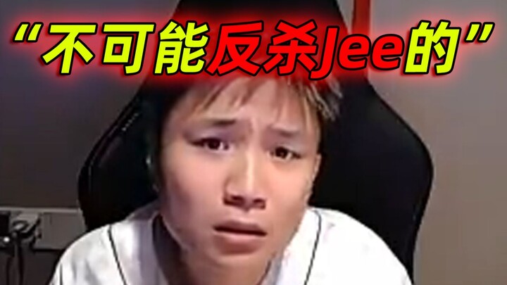 “There’s no way to turn the tables on Jee.”