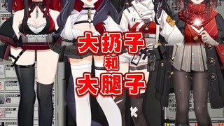 越变越大的是扔子//不变的是主播对你的心   【轻叹ww】