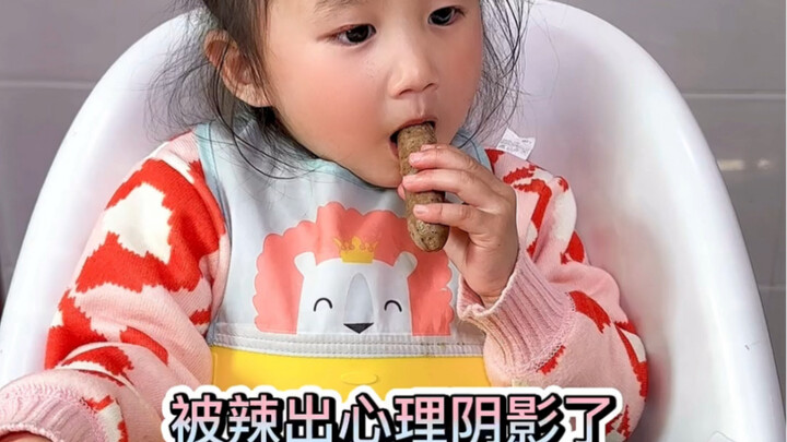 เด็กน้อยที่ชอบกินเกี๊ยว