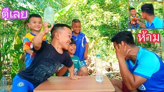 ลุ้นอย่างมันส์แพ้โดนตี ภูมิห้ามไว้ทัน