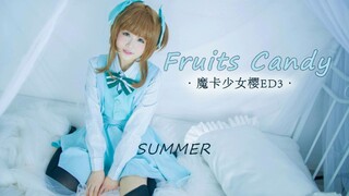 【Cover Dance】เต้นเพลง Fruits Candy จาก Cardcaptor Sakura