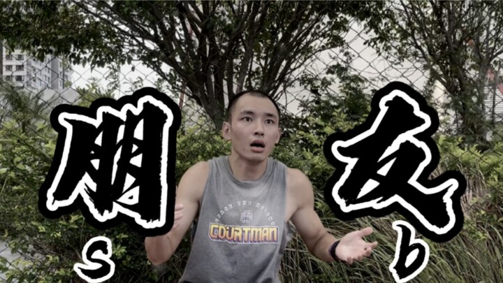 Lịch sự ngoài sân đấu, nhưng tàn nhẫn trên sân đấu!