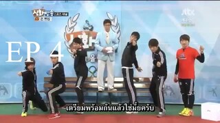 [Thai sub] ชินฮวาบังซง - ตอนที่ 4