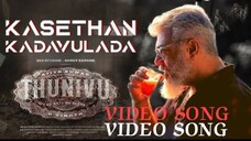 Kasethan Kadavulada VIDEO SONG (TAMIL)