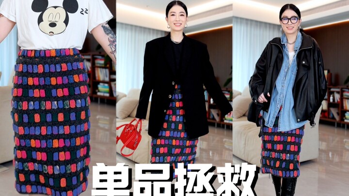 Produk Penyelamat | Dari Jauh Kelihatannya Oke, Tapi dari Dekat, Lebih Baik Jangan Mendekat!