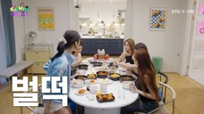 [ENG SUB] BAEMON HOUSE EP.1