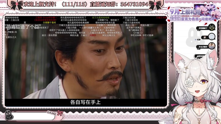 After finishing watching Wuzhangyuan, I watched the movie "The Mutants of Eastern Han Dynasty" - the