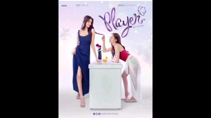 PLAYER THE SERIES EPISODE1[ENG SUB]
