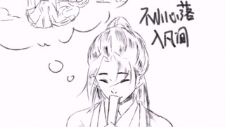 姑娘本是天仙