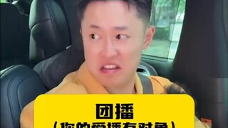 Does your favorite group broadcast host have a partner?