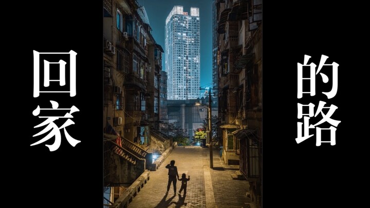 Photography Eye Big Challenge! When You Encounter Similar Scenes, This Trick Is Super Useful!