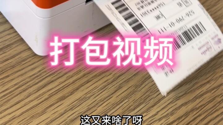 The unlucky guy is at work again... crying