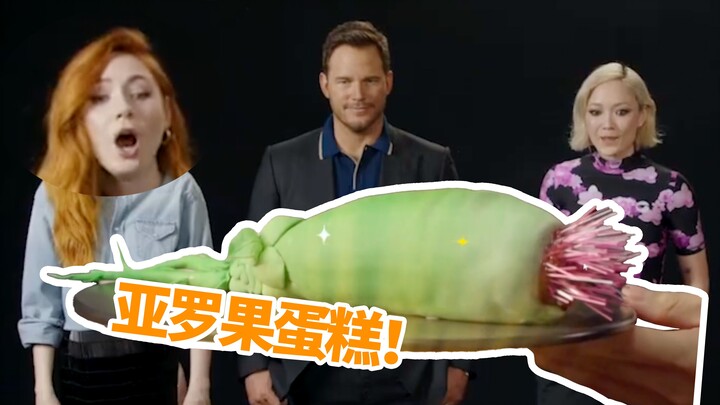 That’s right! We’ve made an “Arauca Cake” that even Star-Lord, Nebula, and Mantis would be totally b
