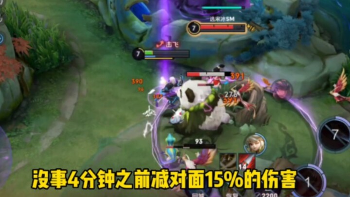 Kenapa damage Li Bai ini aneh banget? Saat tinggi, seru banget; saat rendah, bikin pengen nangis!