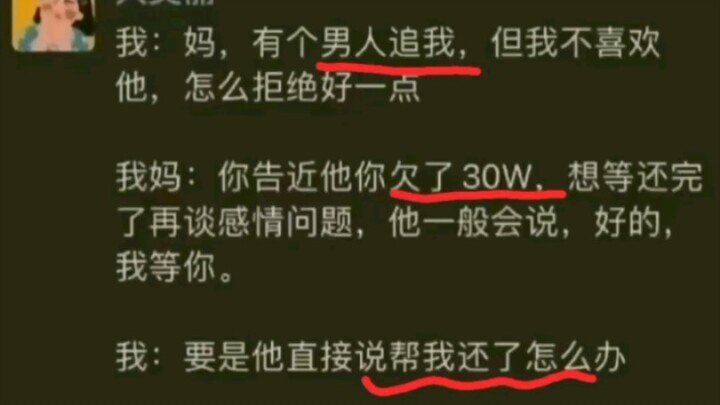 พลิกฟ้า…คุณแม่สอนวิธีเลือกหนุ่มหล่อแบบจับมือทำทีละขั้นตอน