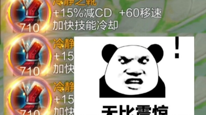 หาเพื่อนเล่น 9 คน แล้วแอบลดคูลดาวน์ตัวเองไป 99% สุดท้ายระเบิดพลังแบบจัดเต็มจนพวกเขาอึ้งไปอีก 100 ปี.