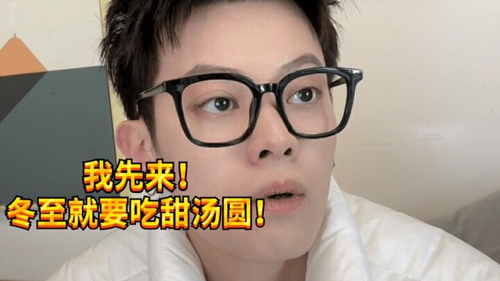 【Cậu bé nghịch ngợm KC】Người Quảng Đông kỳ công thế nào trong ngày Đông Chí?