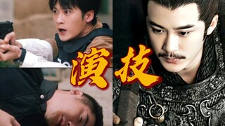 挚爱身死VS同事中枪/父亲身死，出场即高光不是拿他祭天的理由，演员难道不是以演技为立身之本么？