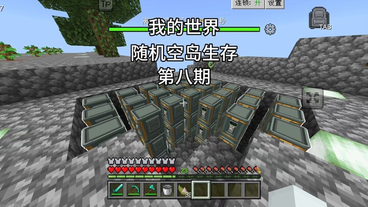 [Minecraft] Musim Ketiga Survival Random Sky Island Episode 8! Ternyata di Sky Island muncul sebuah 