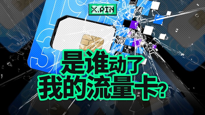 Kartu data internet belum menghilang, tetapi era termurahnya mungkin sudah berakhir... [Pakar Kritik