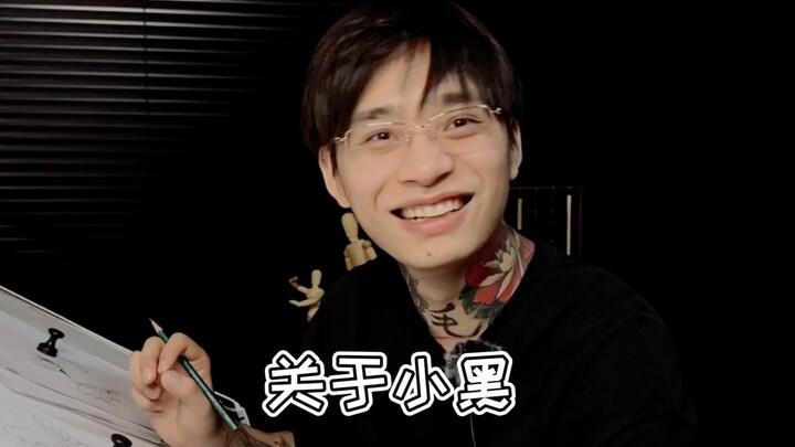 It’s about Little Black, and also about you, about me, about staying, about leaving, about liking or