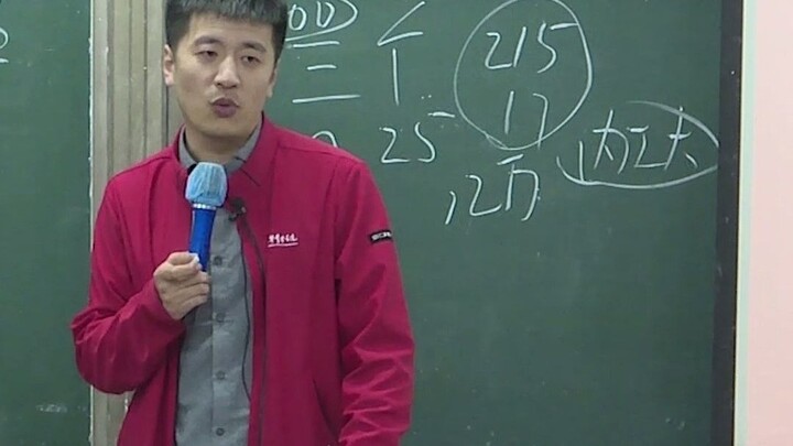 Too many people have attended my lectures, so most of my little tricks no longer work—so annoying!