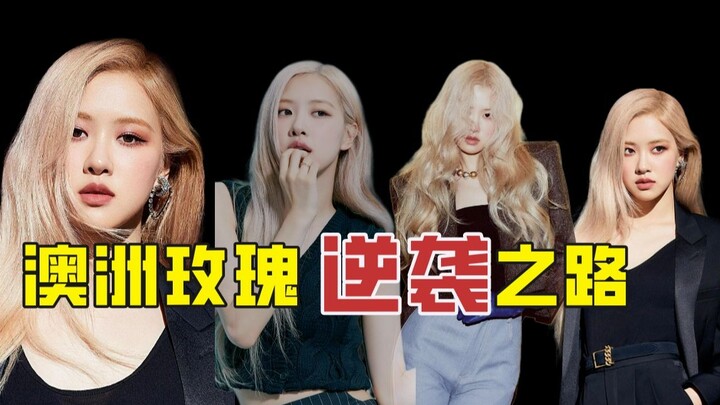 Park Chae-young: The True Icon of Today’s Independent Women!