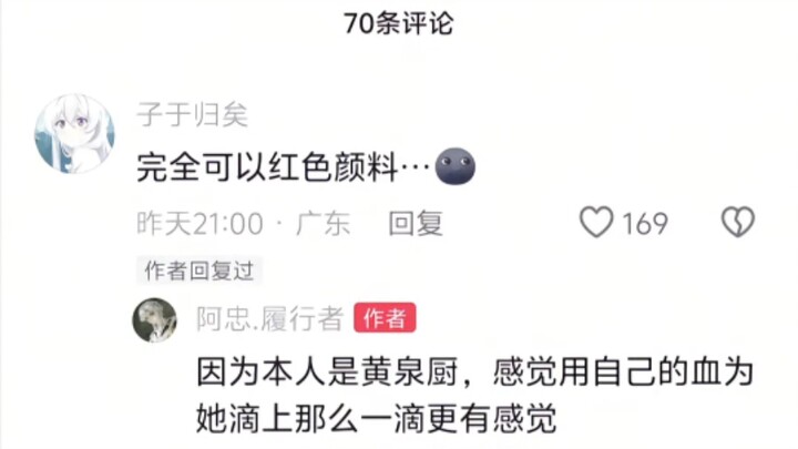 Don’t you think this is so sacred?