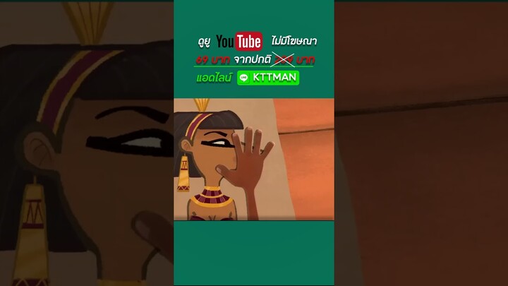 ราชินี้ผู้นี้เกลียดจมูกของตัวเอง #cartoon #สปอยหนัง #การ์ตูน