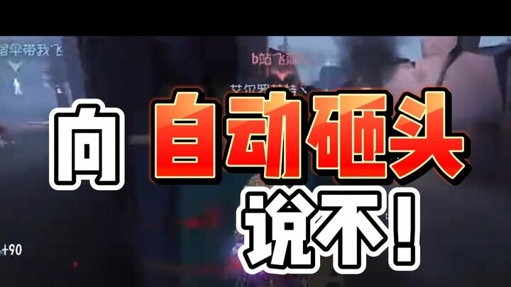 Phá giải hoàn hảo hack mới “tự động đập đầu”!