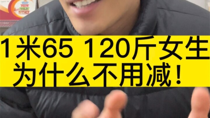 ผู้หญิงประเภทนี้ไม่เหมาะกับการลดน้ำหนัก