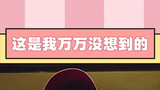 Hoá ra kẻ hề lại chính là tôi