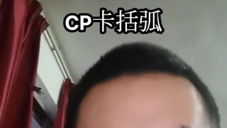 二次元社会小故事