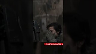 Забавный случай на съемках Изгой-1 #shorts