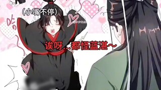 "Mojia Sanbao Funny Dubbing" Episode 38 | Once you accept this setting...