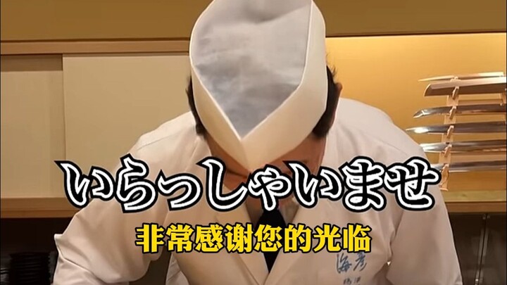 When customers have food they don't like, how do sushi chefs of different levels respond?