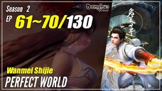 【Wanmei Shijie】 S2 61~70 (87-96) - Perfect World | Sub Indo 1080P