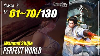 【Wanmei Shijie】 S2 61~70 (87-96) - Perfect World | Sub Indo 1080P