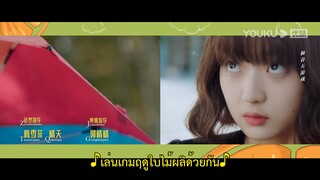 A Robot in the Orange Orchard (2022) สวัสดี โรบอตที่รัก EP 23 [ซับไทย]