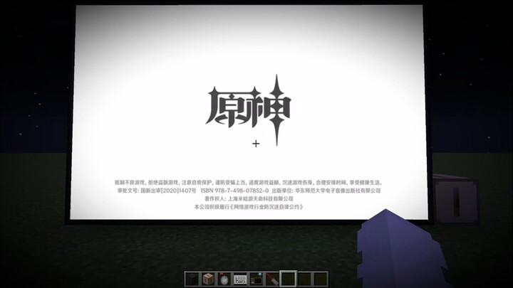 เมื่อฉันลองเล่นเกมอื่นใน MC